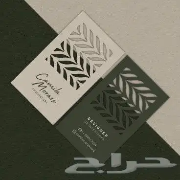 طباعة وتصميم الكروت الشخصية والمطبوعات الورقية 5
