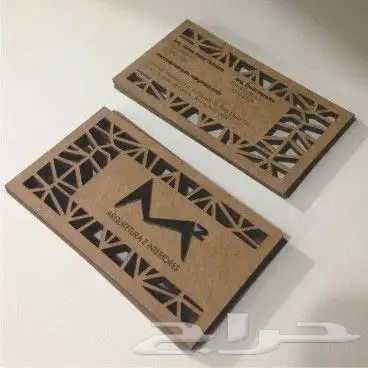 طباعة وتصميم الكروت الشخصية والمطبوعات الورقية 7