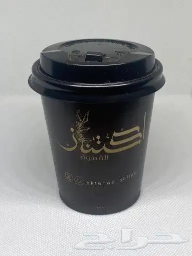طباعة وتصنيع أكواب ورقية فاخرة 15