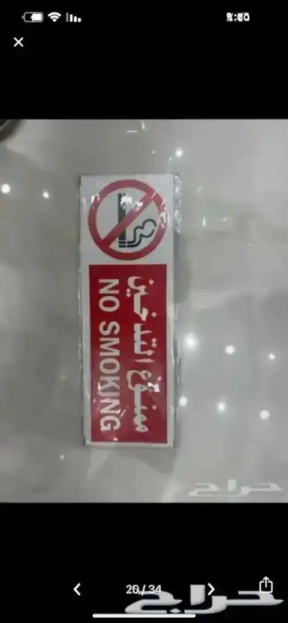 استيكرات. ارشادات. 12