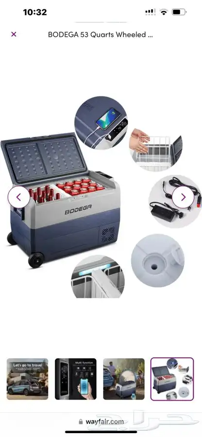 ثلاجه سياره 50 لتر BODEGA وارد امريكا 2