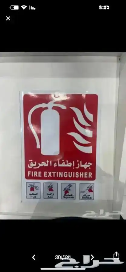 استيكرات. ارشادات. 4