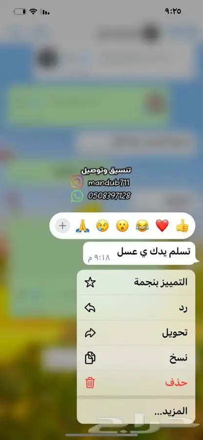 تنسيق غرف نوم 6