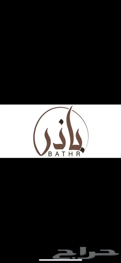 بذور خزامى كميات كبيره وسعر مميز 0