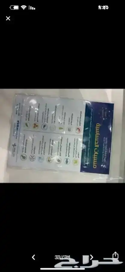 استيكرات. ارشادات. 1