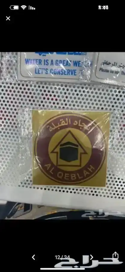 استيكرات. ارشادات. 22