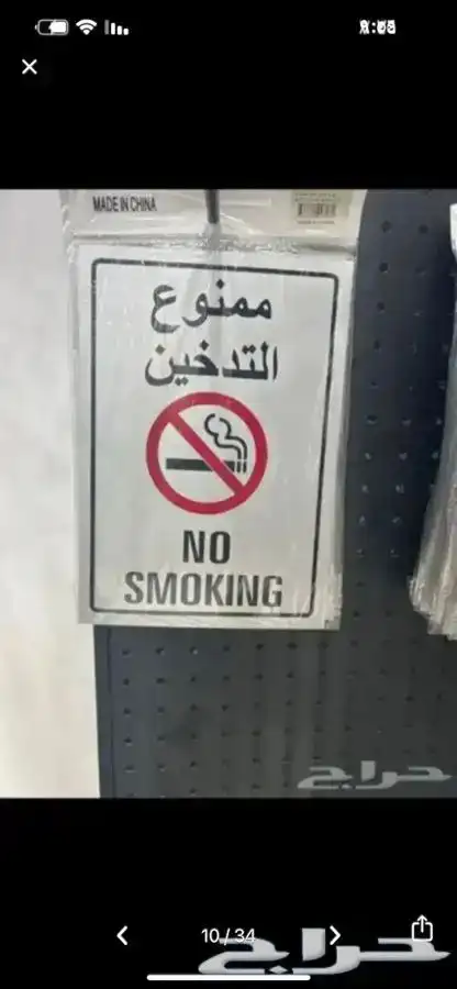 استيكرات. ارشادات. 26
