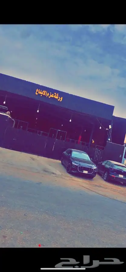 ورشه عزم الابداع لصيانه السيارات 0