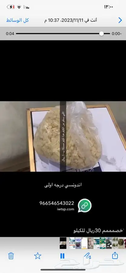 مستكا 0