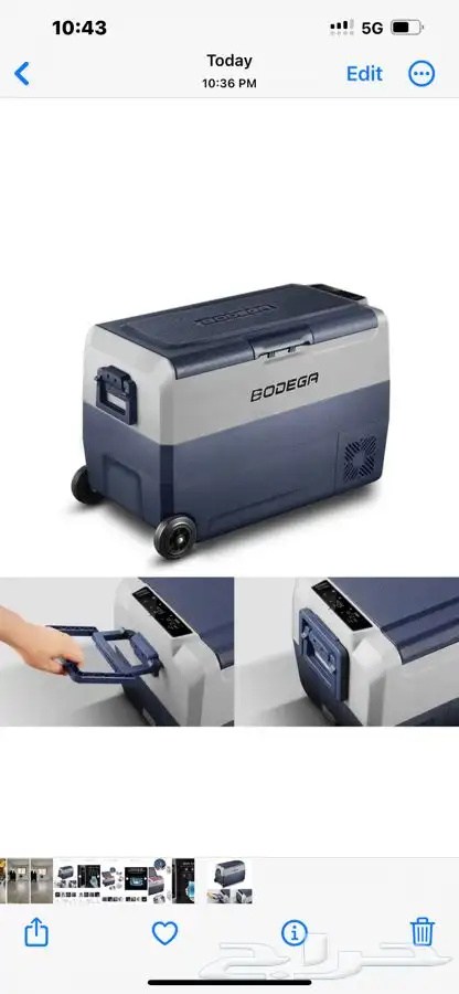 ثلاجه سياره 50 لتر BODEGA وارد امريكا 0