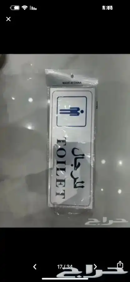 استيكرات. ارشادات. 15