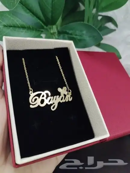 أجمل هديه عقد مطلي ذهب 99 ريال 9