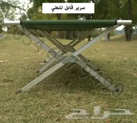 سرير قابل للطى سرير متنقل 5