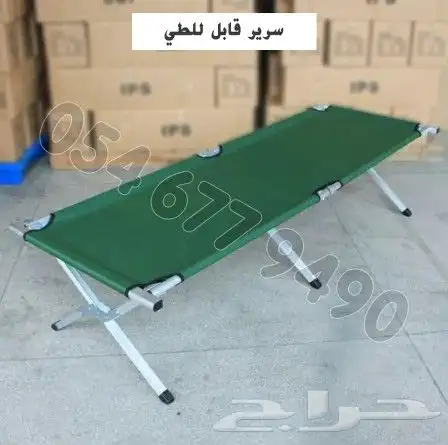 سرير قابل للطى سرير متنقل 9