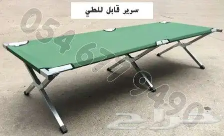 سرير قابل للطى سرير متنقل 4