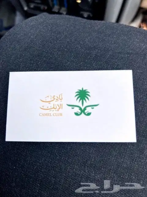 طباعة كروت شخصيه فاخرة طباعه استكر اكواب يوكسات لوغو جلد 8