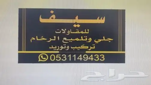 طباعة كروت شخصيه فاخرة طباعه استكر اكواب يوكسات لوغو جلد 10