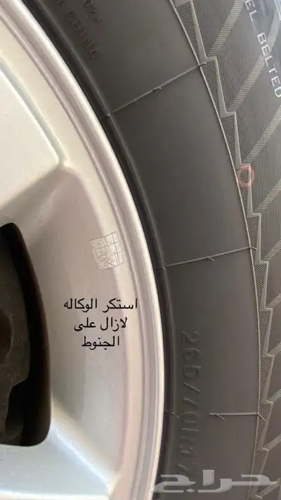 ( مباع ) 11