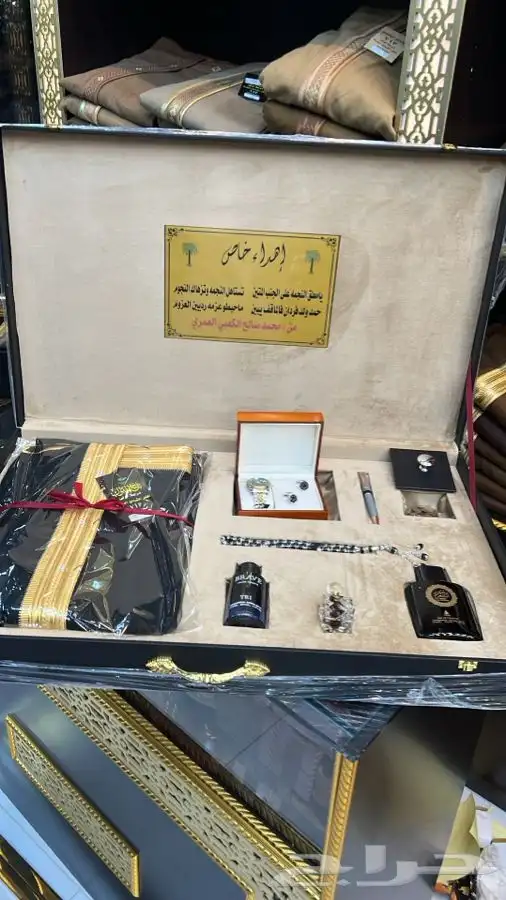 دروع سيف بشت هدية زواج ملازم ترقية تقاعد جنبية عطورات عود 9