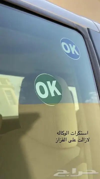 ( مباع ) 8