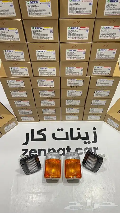 نيسان اسطبات شبك ورصيف باترول 97 0