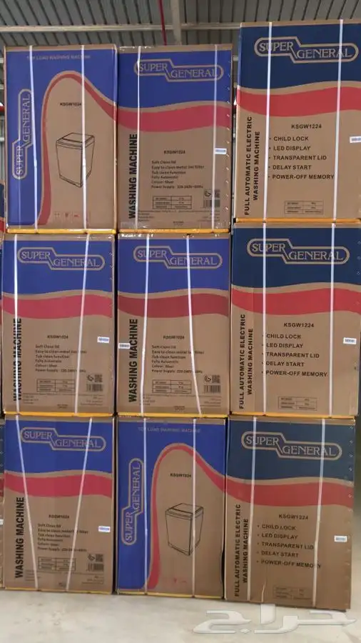 غسالة علوية سوبر جنرال(7 8 10 12 16 18)-متوفر كاش و اقساط 4