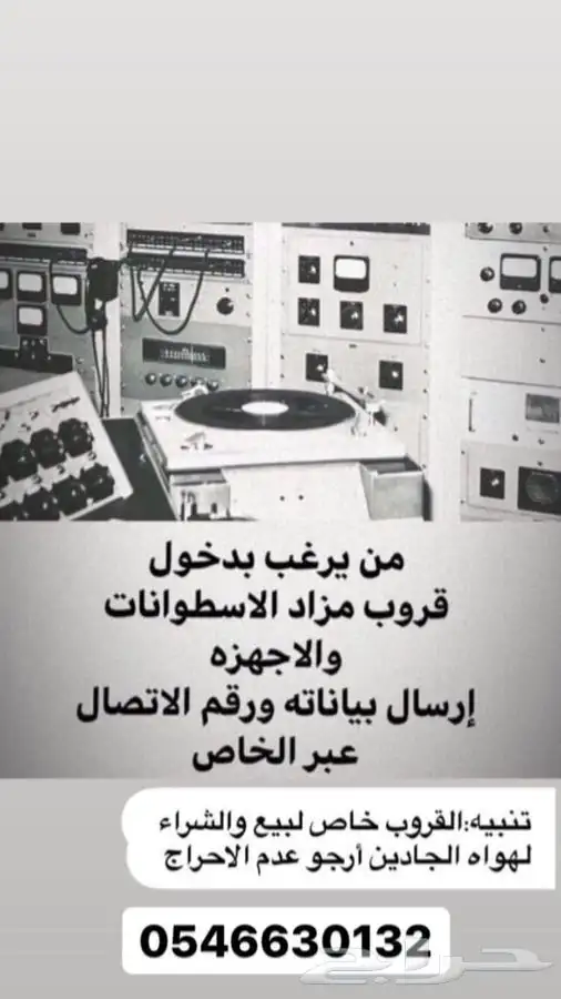 جرامافون بشتخته الطيبين اسطوانات اصل قديمه 11