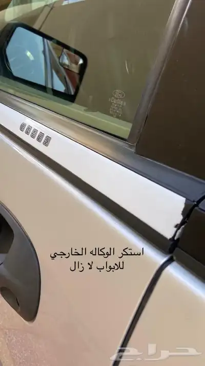( مباع ) 7