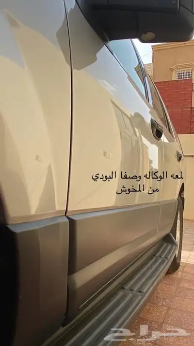 ( مباع ) 6