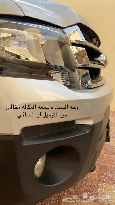 ( مباع ) 3