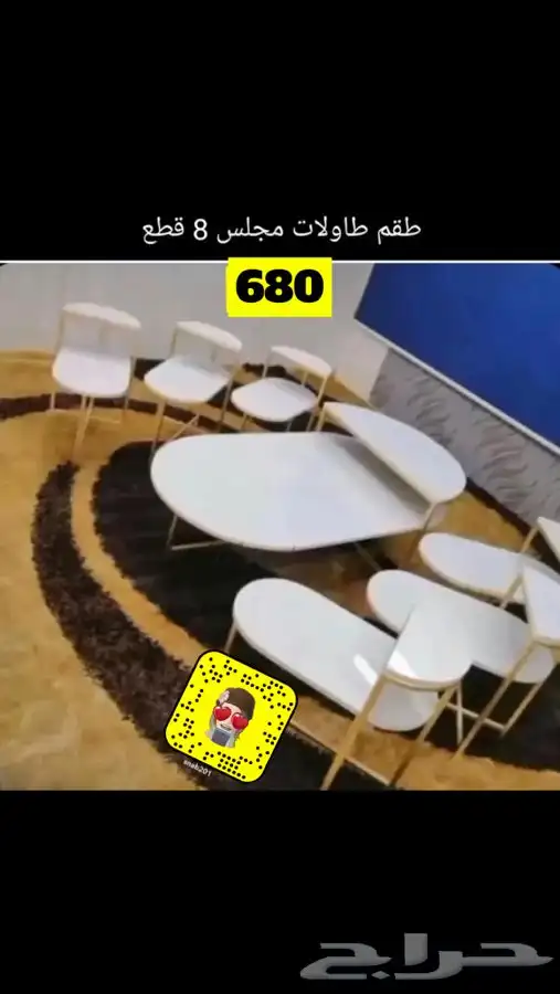 طاولات تبدا من300 توصيل مجانا 38