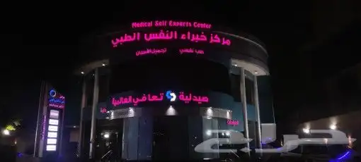 دعايه واعلان حروف بارزة 8