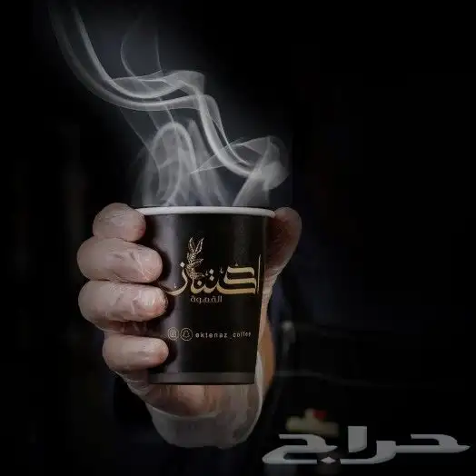 طباعة وتصنيع أكواب ورقية فاخرة 2