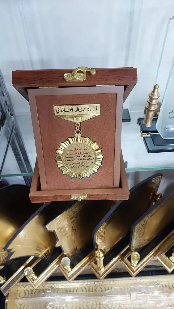 دروع تكريم درع تخرج شكر اكريلك و كريستال شهادات و كروت زواج 11