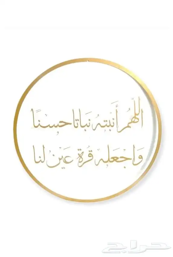متجات اكرلك 3