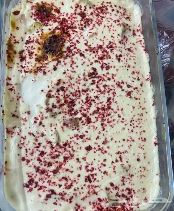 صينيه خضار 0