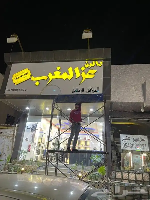 لوحات محلات أحرف بارزة كلادنج زنكور استيل اكريلك استيكرات بن 8