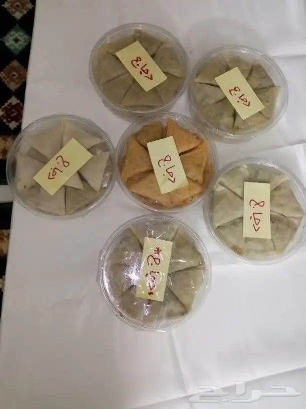 سمبوسة مفرزنه لذيذة 0