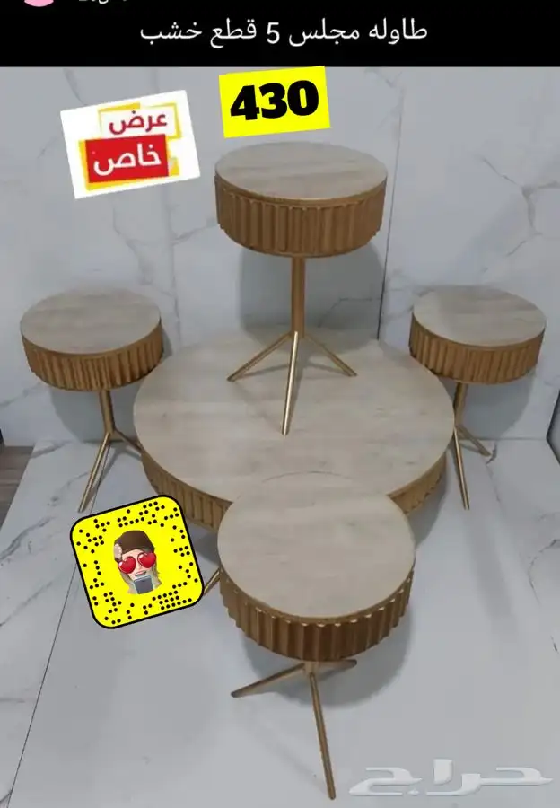 طاولات تبدا من300 توصيل مجانا 23