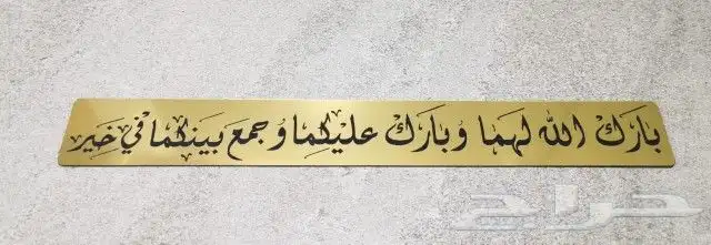 متجات اكرلك 0