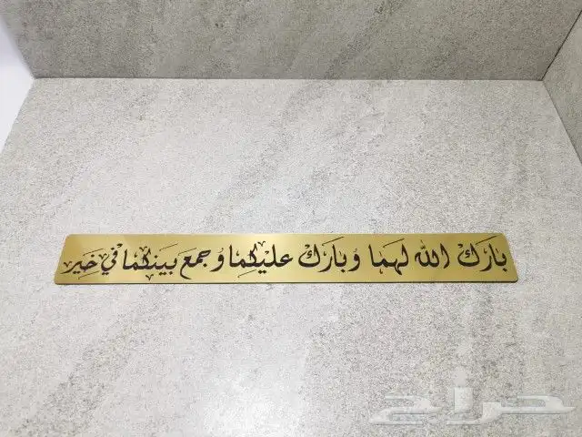 متجات اكرلك 2