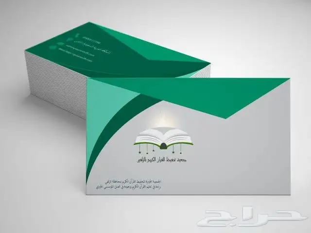 طباعة وتصميم الكروت الشخصية والمطبوعات الورقية 2