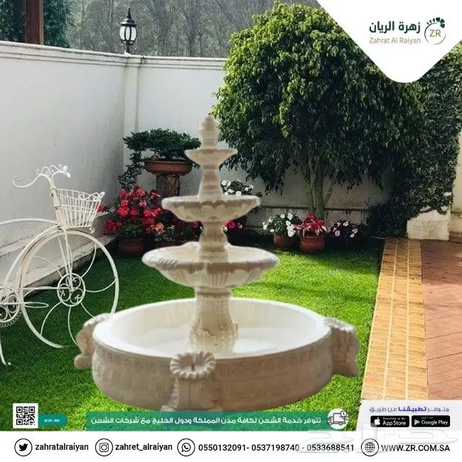 نوافير جاهزة 2