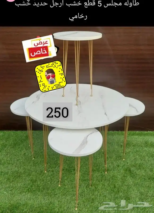 طاولات تبدا من300 توصيل مجانا 7