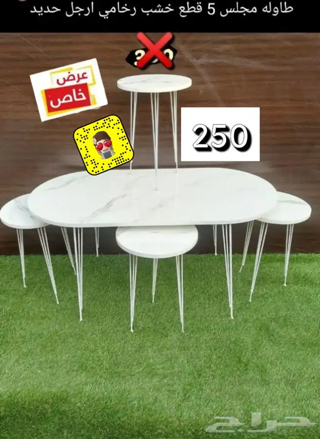 طاولات تبدا من300 توصيل مجانا 8