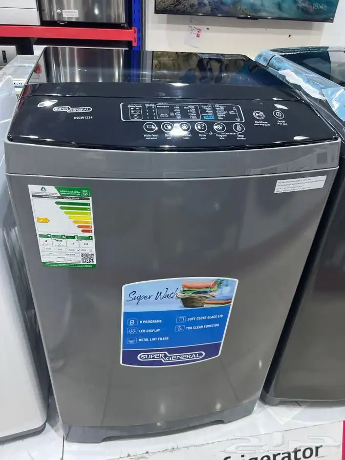 غسالة علوية سوبر جنرال(7 8 10 12 16 18)-متوفر كاش و اقساط 3