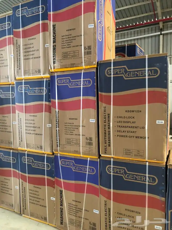 غسالة علوية سوبر جنرال(7 8 10 12 16 18)-متوفر كاش و اقساط 5
