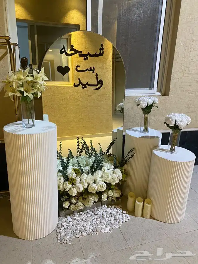 مواليد تنسيق حفلات تخرج طولات استقبال كوش اعراس 0