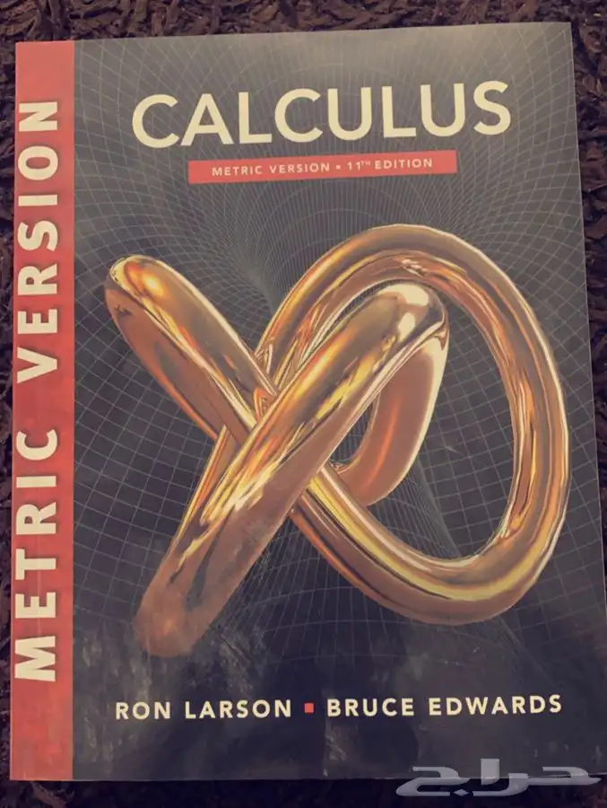 كتب إنترناشونال 8