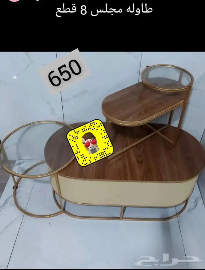 طاولات تبدا من300 توصيل مجانا 14
